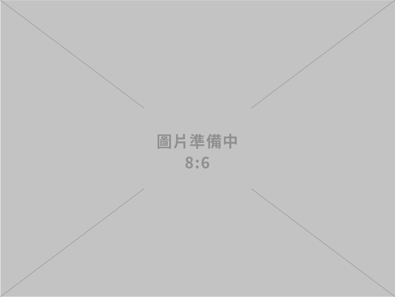 皇冠綠能科技股份有限公司